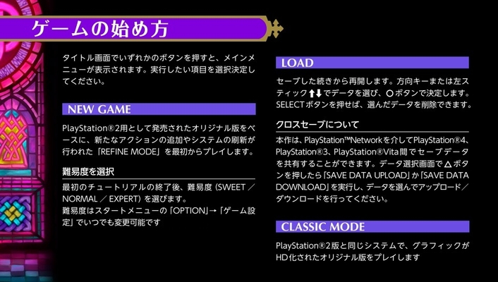 メインメニュー メインメニュー