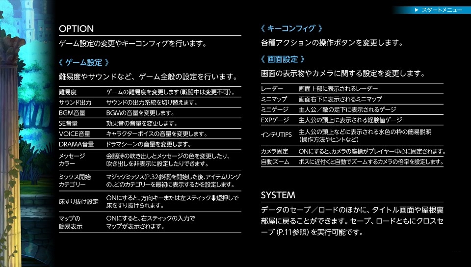 スタートメニュー④ スタートメニュー④