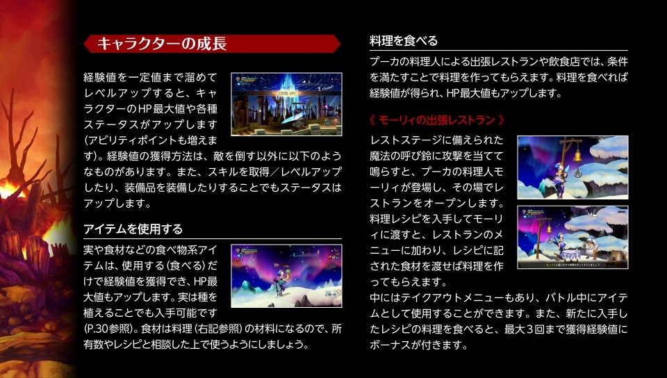 成長① 成長①