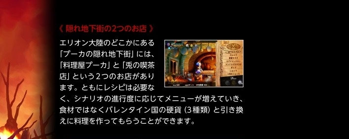 成長② 成長②
